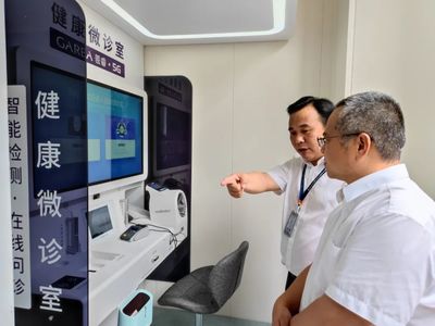 萧山中医院医共体总院纪委赴梅林站考察，聚焦远程健康服务新实践