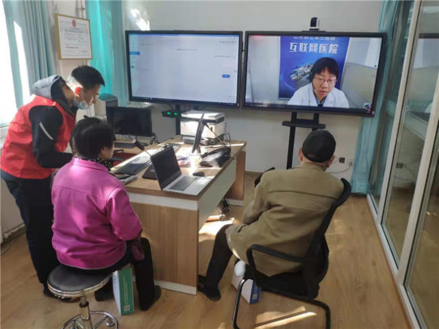 东营“未来健康社区” 跨场景应用开启远程健康管理服务新篇章